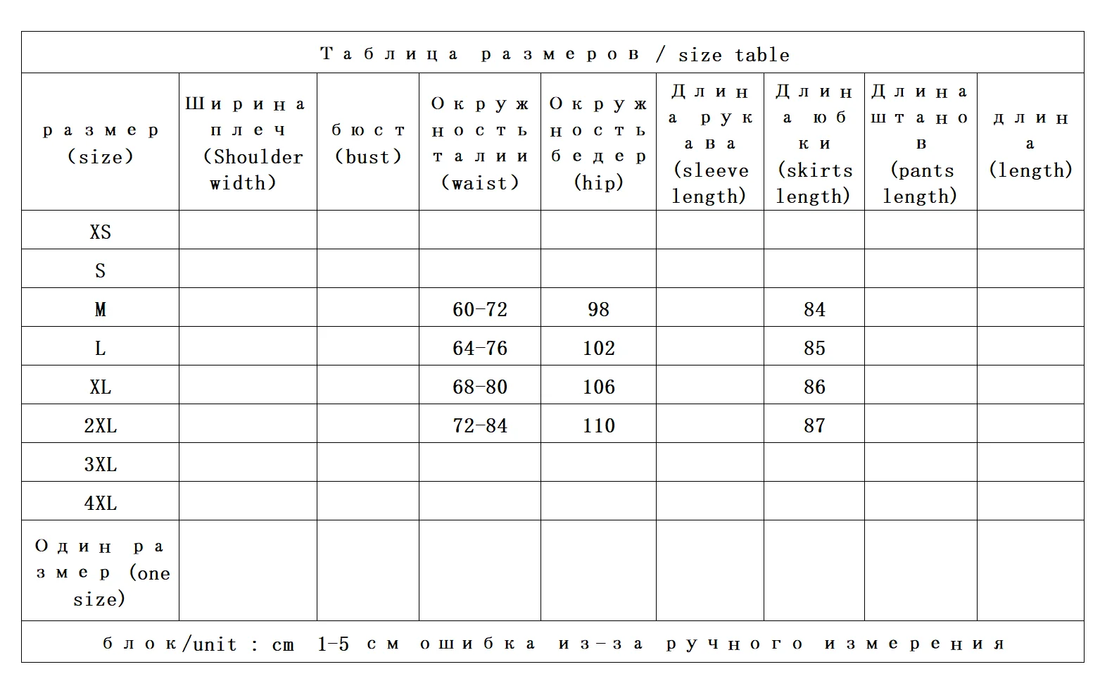 Sheepskin Elastic Waist A Character Rear Split Skirt Women 99A4 Faldas Mujer Moda 2025 Long Skirts for Women