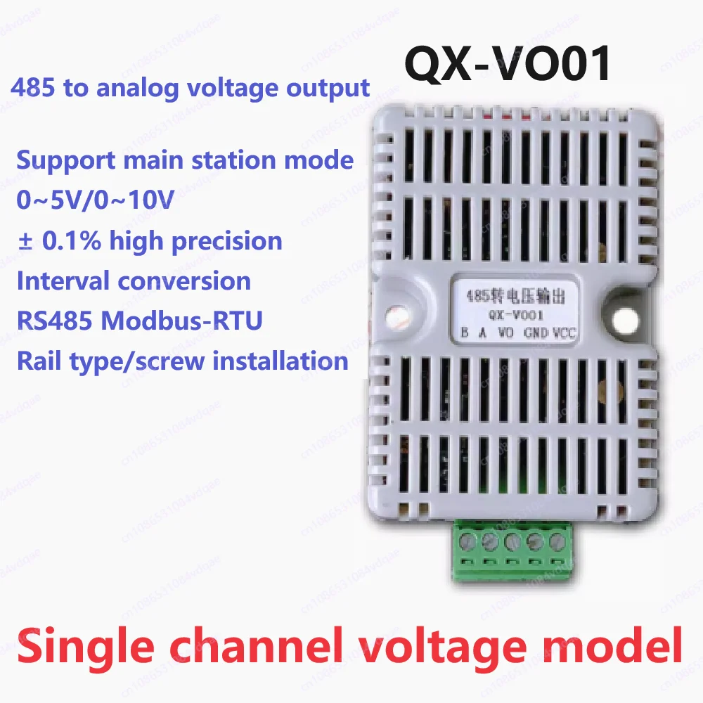 4-20mA/5/10V output analog voltage current signal generation 485 to AO module rail industrial module