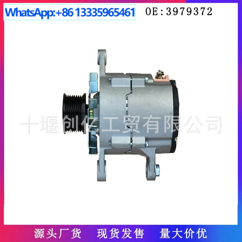 Applicable to Cummins 6CT8.3 engine 28V 70A alternator 3979372 JFZ2710F