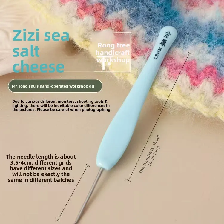 

Jinlan Sea Salt Cheese Crochet Blue Resin Handle Stainless Steel Old Needle Wool Knitting Tool Hook Blanket Doll