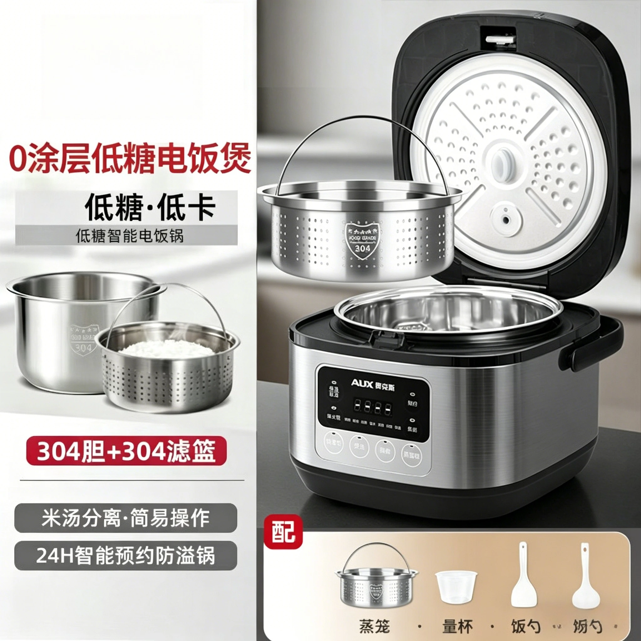 #13 Compare Food Cookers & Steamers Before You Buy