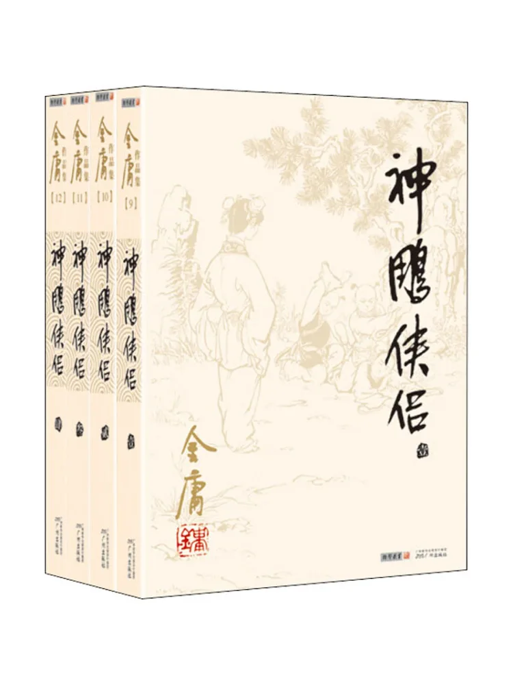 

Book-Winshare The Divine Man Man 1 4