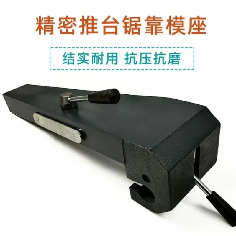 Precision Push Table Saw for Woodworking Panel Cutting Accurate Formwork Column Seat Accessories DIY Workshop Tool