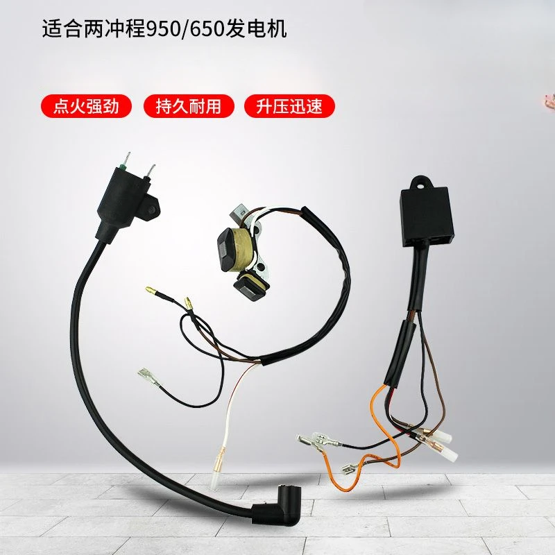 מחולל 145F TG950 TG650 מגנטו קוטב הדלקה מתח עבור Tiger Yamaha IE45F ET950 ET650 650W 950W 1000W 1KW 450W