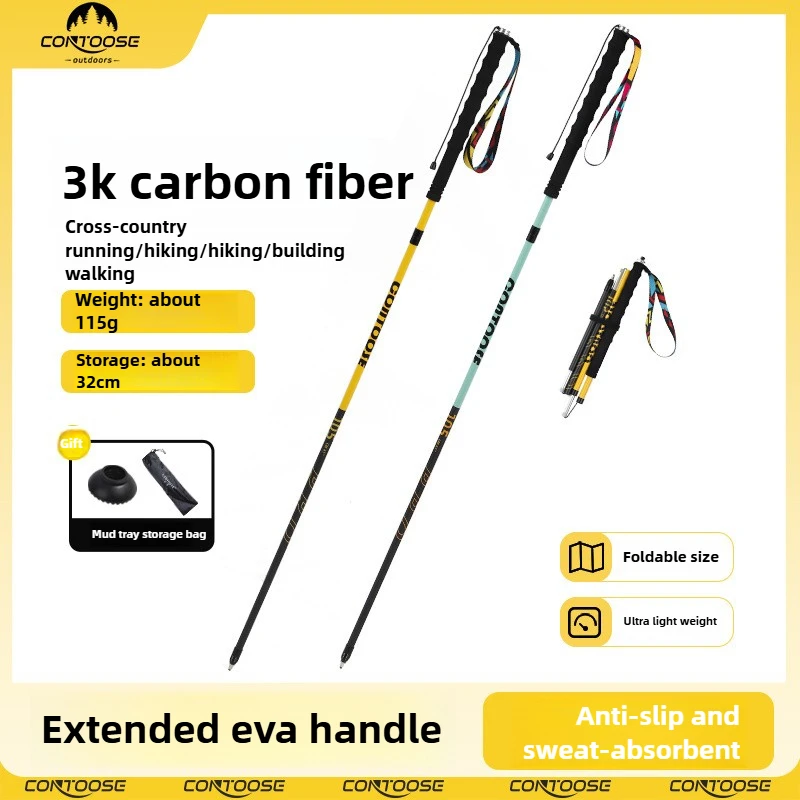 3K Carbon Fiber Tre… - image