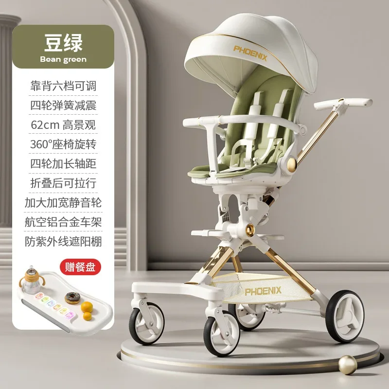 

Baby Stroller Divine Tool for Strolling Babies Can Sit Lie Down Lightweight Foldable High Landscape Stroller