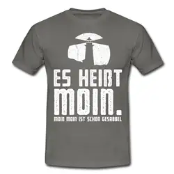 Lighthouse It'S Called Moin T Shirt