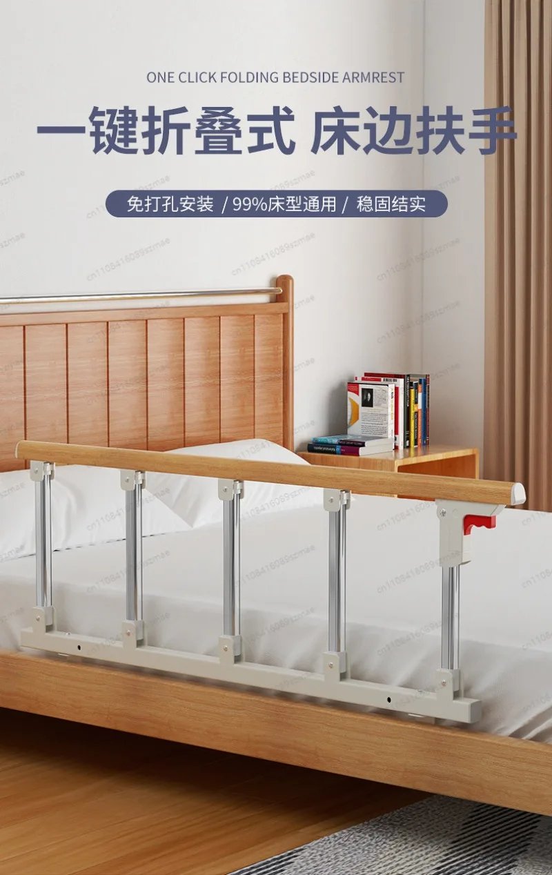 

5 Stainless Steel Single Side Bedside Handrail, Anti-fall Guard Rail for Elderly Daily Standing Support