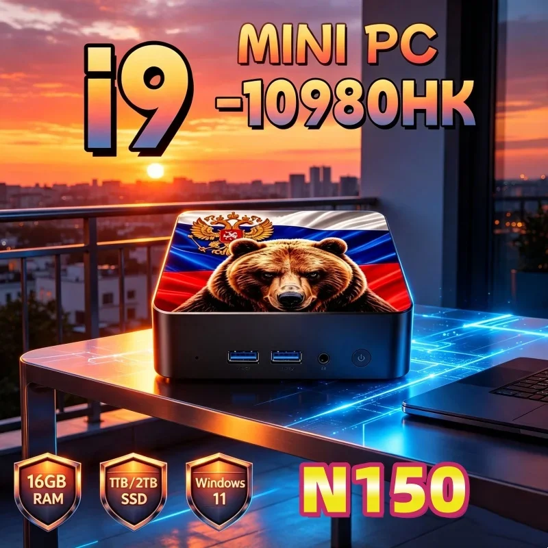 ユーザーフレンドリーなcore-i9-10980hk-n150-ruパターンミニpc、wifi6-bt52、デュアルギガビットポート、4kマルチディスプレイ対応コンパクトホスト