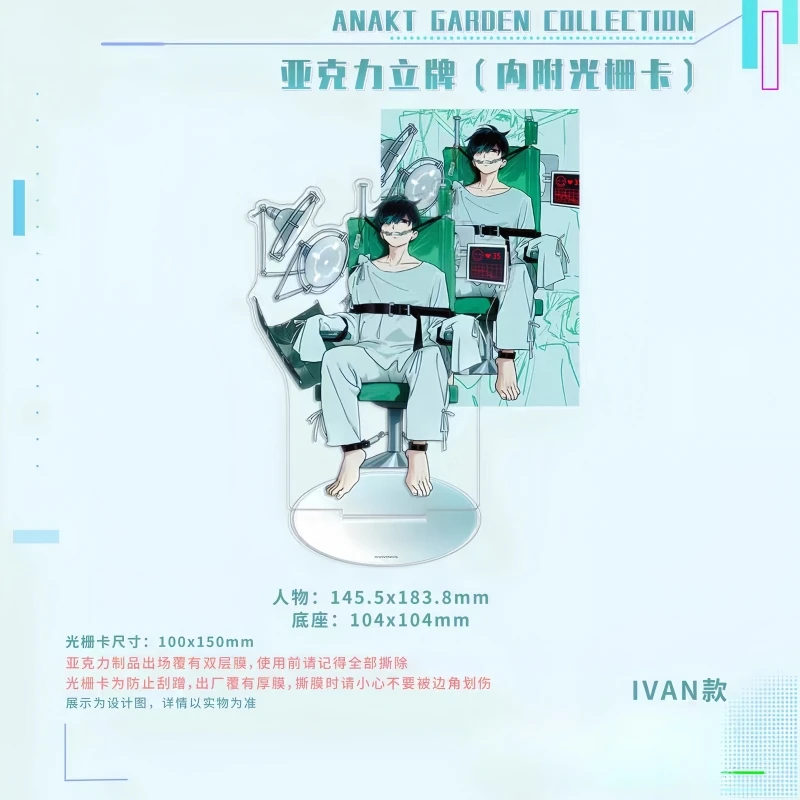 

Новый хит продаж, натуральная серия Alien Stage, высокое качество, медицинская ручка, сюрприз, слепая коробка, табличка, барная сумка, подвеска, коллекция, подарок