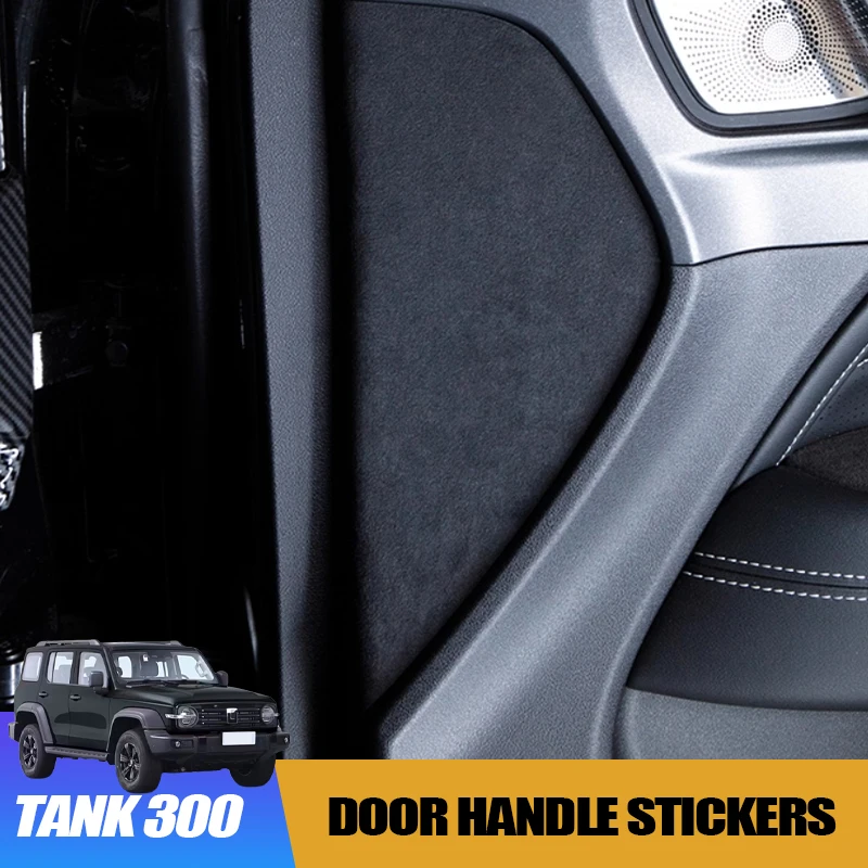 

Замшевые наклейки на внутреннюю дверную ручку автомобиля для GWM WEY Tank 300, специальная модель, аксессуары для украшения внутренней отделки