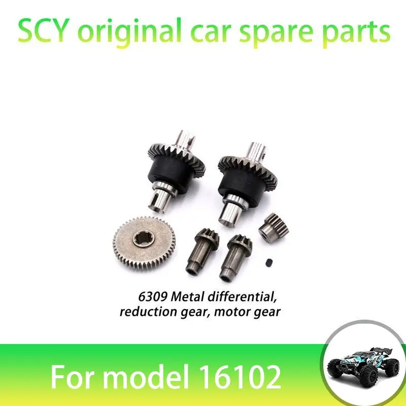 

SCY 16102PRO 1/16 RC Car Original Spare Parts 6309 Front and Rear Metal Differential + Engine Gear +drive Gear