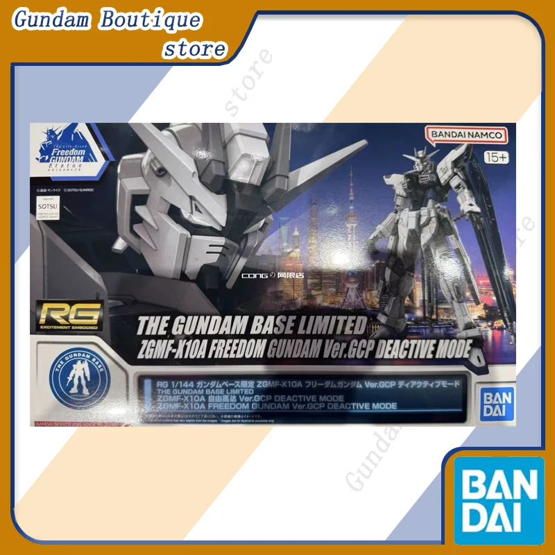 Bandai Genuine RG LIMITED ZGMF-X10A FREEDOM GUNDAM Ver.GCP DEACTIVE MODE Anime Action Figure Assembly Model Toys Gift Children