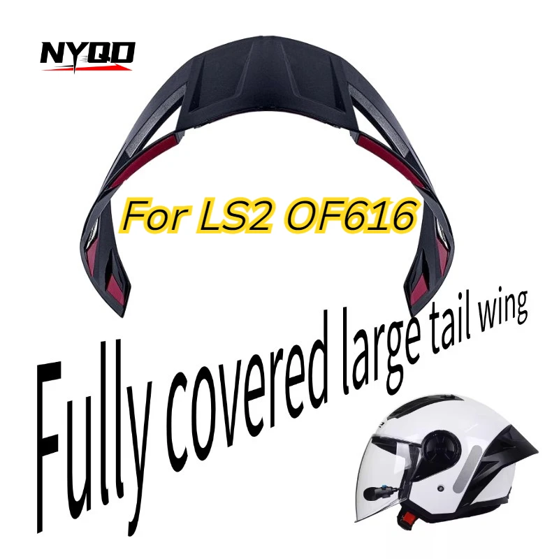 

Визор для полушлема LS2 AIRFLOW II – Сменная серебристая линза для мотоциклетного шлема LS2 OF616, тонированный цветной щиток