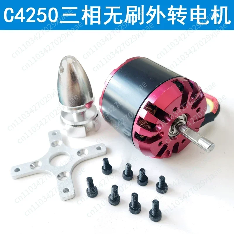 

Бесщеточный трехфазный двигатель с внешним ротором C4250 для моделей самолетов и судов.