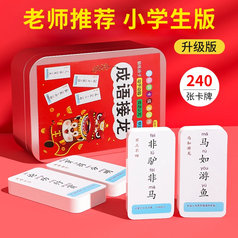 

New Idiom Solitaire Game Card Poker Phonetic Version Magic Chinese Characters Spelling Kindergarten Pupils Grades 1 To 6