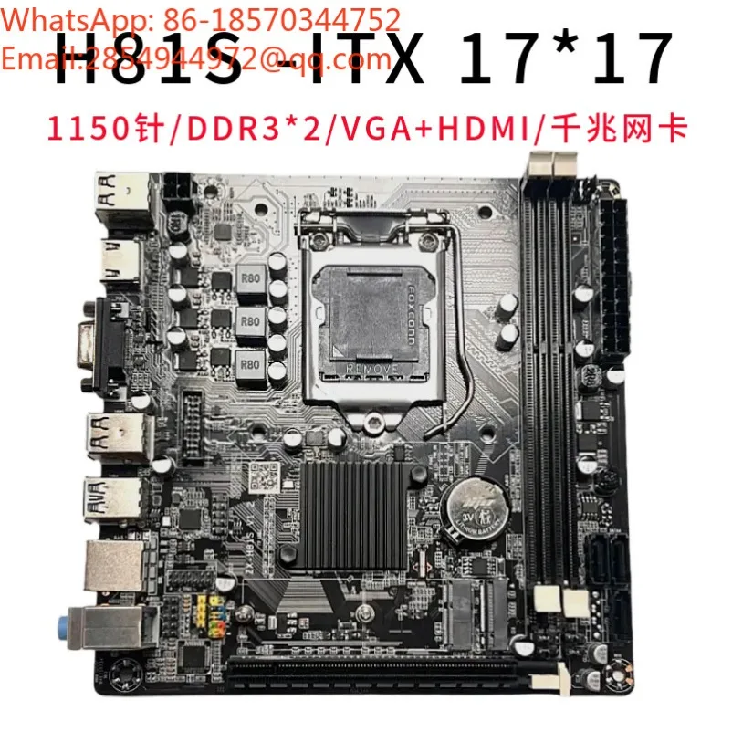 New H81 LGA1150 Mini ITX Computer Main Board 17 * 17cm Industrial Control Computer DDR3 Memory Main Board