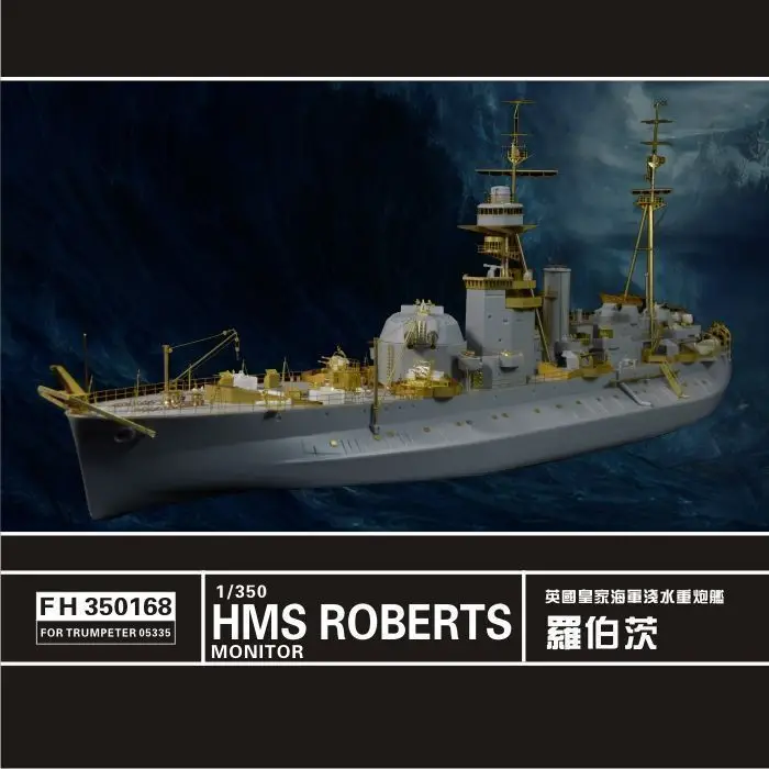 Flyhawk FH350168 1/350 HMS Roberts Monitor Detailing Set (for Trumpeter)