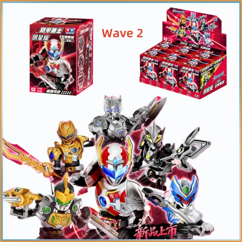 

Оригинальная версия Armor Hero Action Figure Blind Box — Star Edition Wave 2 & Wave 1 (Shadow Armor / Xing Tian / Dragon Armor)