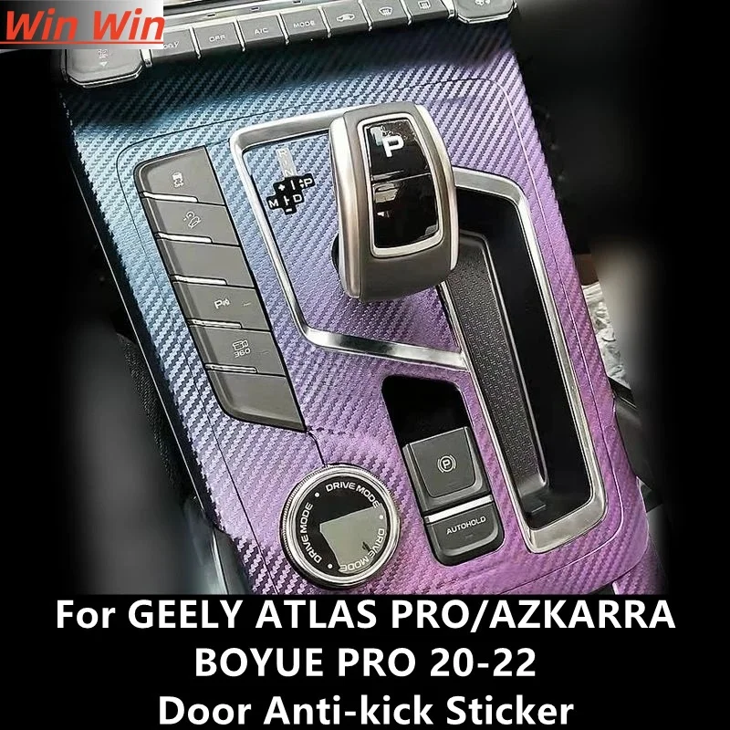 

Для GEELY ATLAS PRO/AZKARRA/BOYUE PRO 20-22 дверная противоударная наклейка модифицированный узор из углеродного волокна внутренняя автомобильная пленка аксессуары