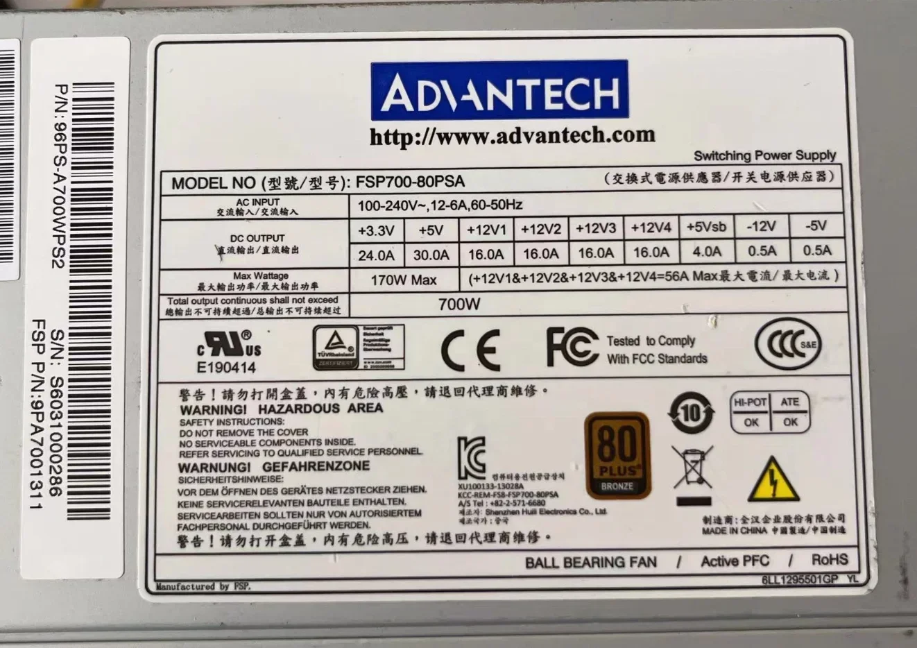 Originele Advantech FSP700-80PSA PS8-700ATX 460-60PFN Advantech IPC Voeding 700W op voorraad