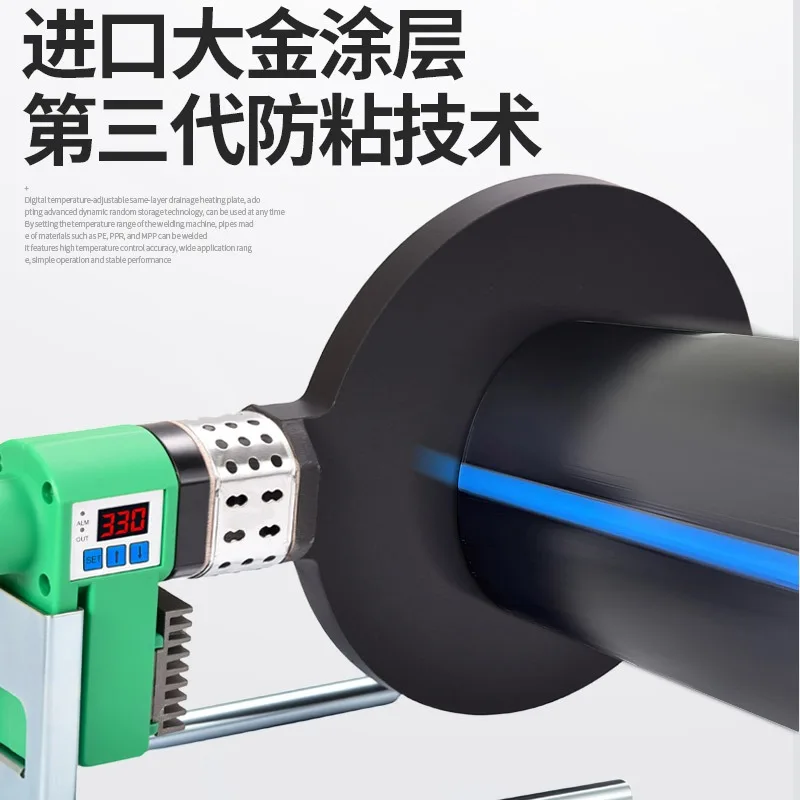 PE Heating Plate Same Layer Drainage Hot Melt Plate, Siphon Hot Melt Welding Machine Ppr Docking Machine Digital Display