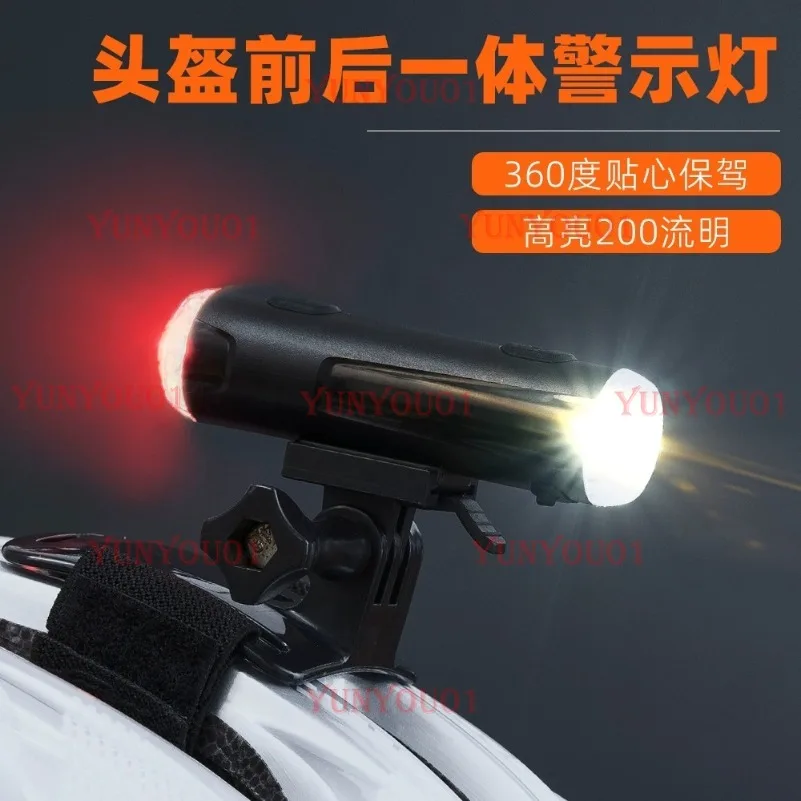 サイクリングヘルメット 前後ヘッドライト 自転車 男性と女性 警告テールライト