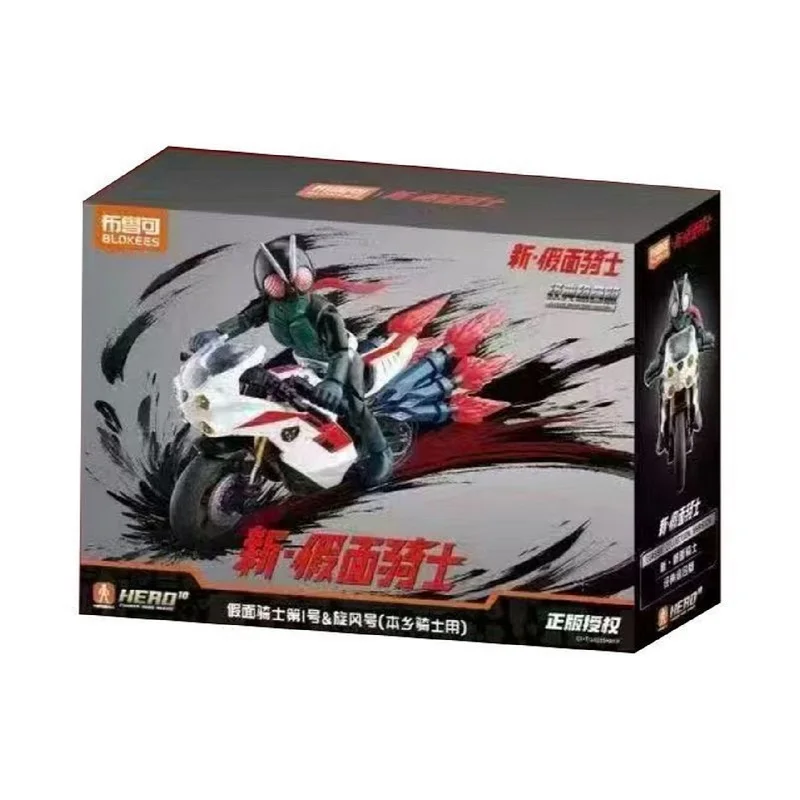 Nuovi Blokees Kamen Rider Action Figures Toy Shin Kamen Rider Collezione classica Versione Kit modello di assemblaggio moto Regali