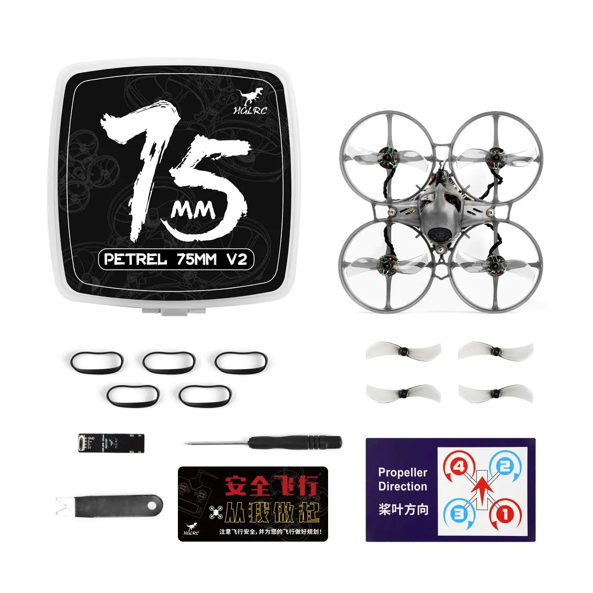 HGLRC-Drone FPV interior para iniciantes, Petrel 75, Whoop V2 Brushless Motor, Tinywhoop Quadcopter, Especial 10A AIO 0802 21000KV