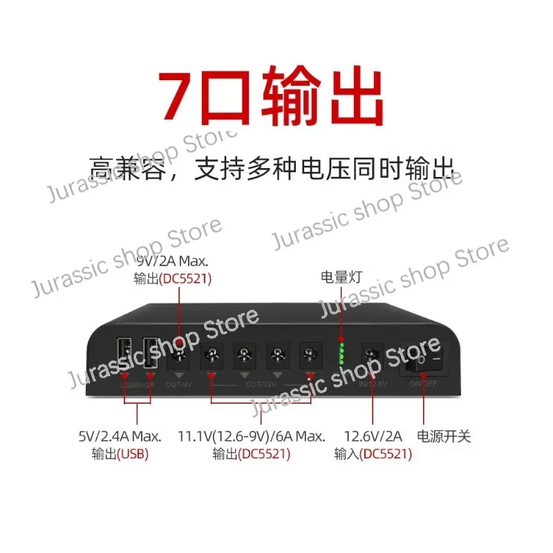 

12V Lithium Battery Large Capacity 9V Backup Power Supply 5v38400mAh Light Strip Router Light Cat Monitoring Universal Battery