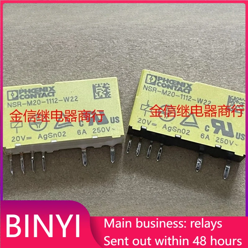 

New 1pcs/lot NSR-M20-1112-W22 20VDC 6pins relay