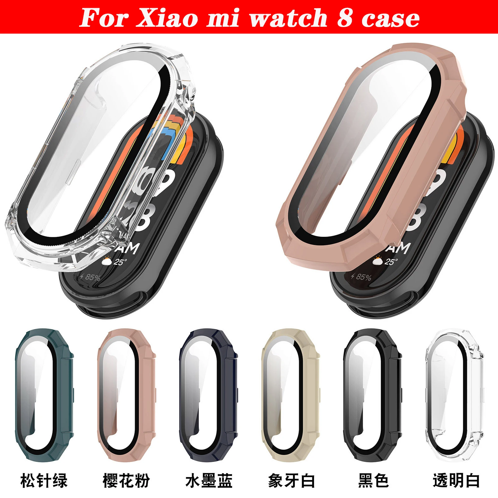 Case cover+glass For Xiaomi Mi Band 8 Accessories Case+Film Full Coverage Protective Cover Miband 8 Smart Watch screen protector