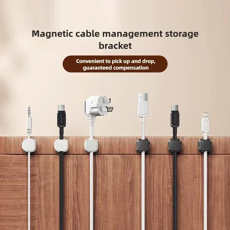 6PCS Magnetic Cable Organiser Clips Cable Management Wire Manager Cord Holder Charging Cable Winder Wall Mounted Hook