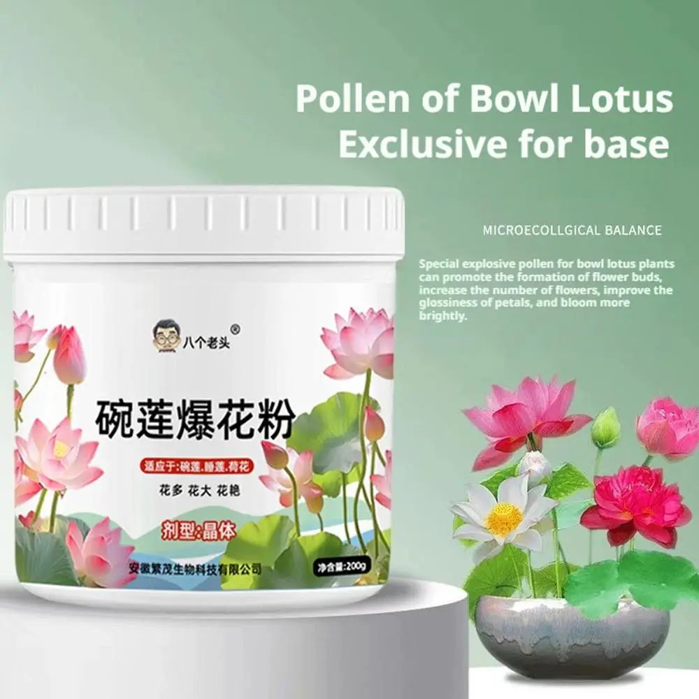 200g Bowl Lotus Explosions Water Special Nutrient Solution Promotes Flowering Fertilizer Hydroponic Fertilizer For Water Lily