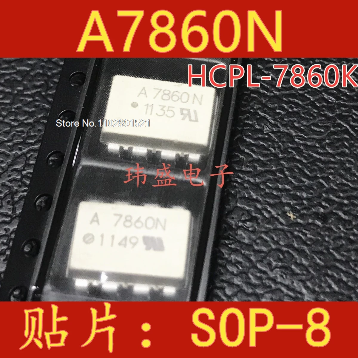 (10PCS/LOT) A7860N HCPL-7860N A7860 HCPL-7860 SOP-8