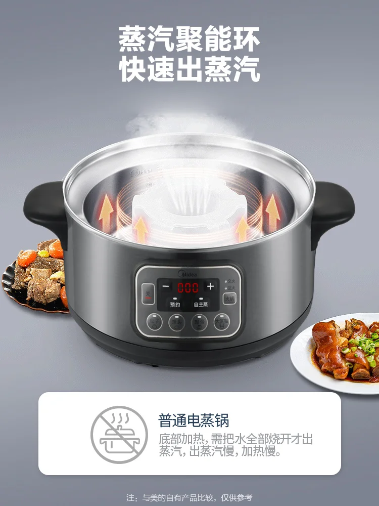 Midea Electric Steamer Multifunctional Household Three-layer Large Capacity Stainless Steel Steamer Hot Pot Electric Steamer