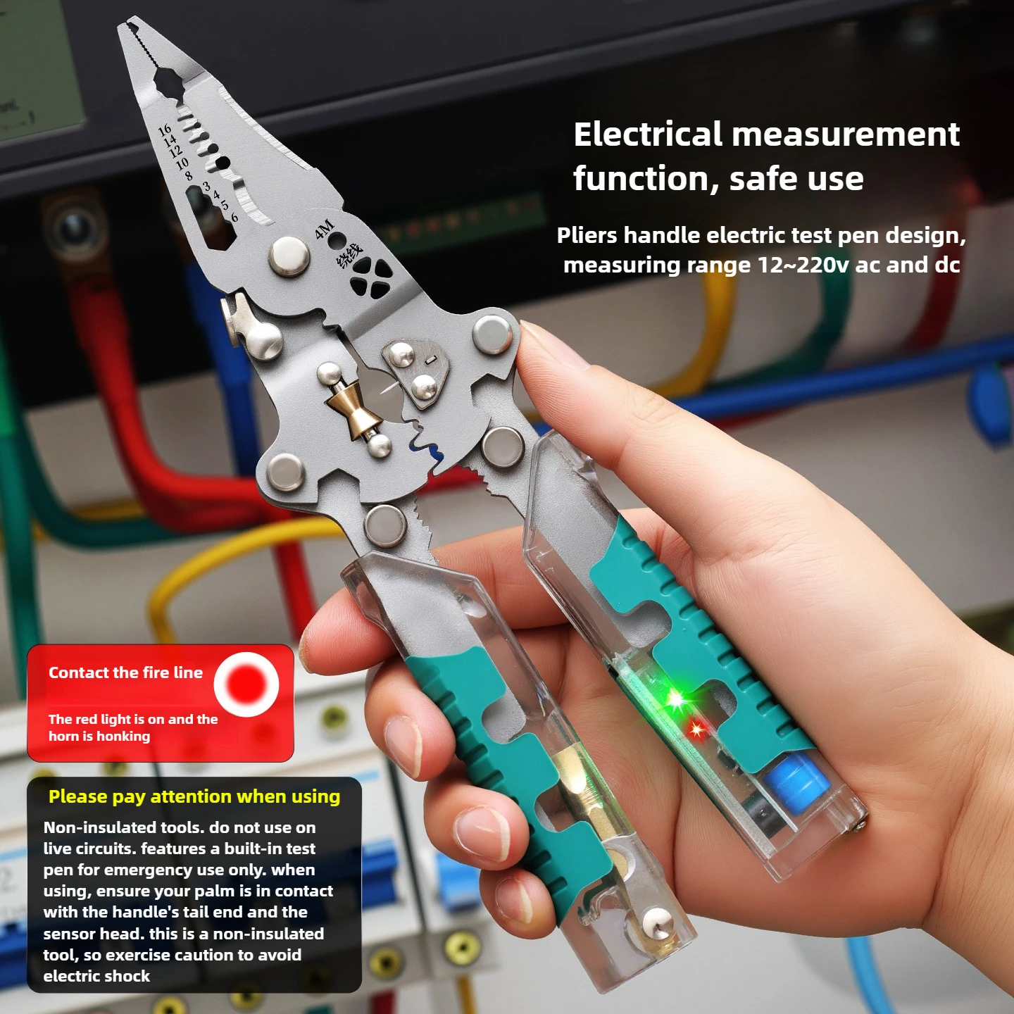 

Электрическая ручка для измерения, новый тип утолщенных многофункциональных плоскогубцев для резки проволоки и складных проводов для электрика с