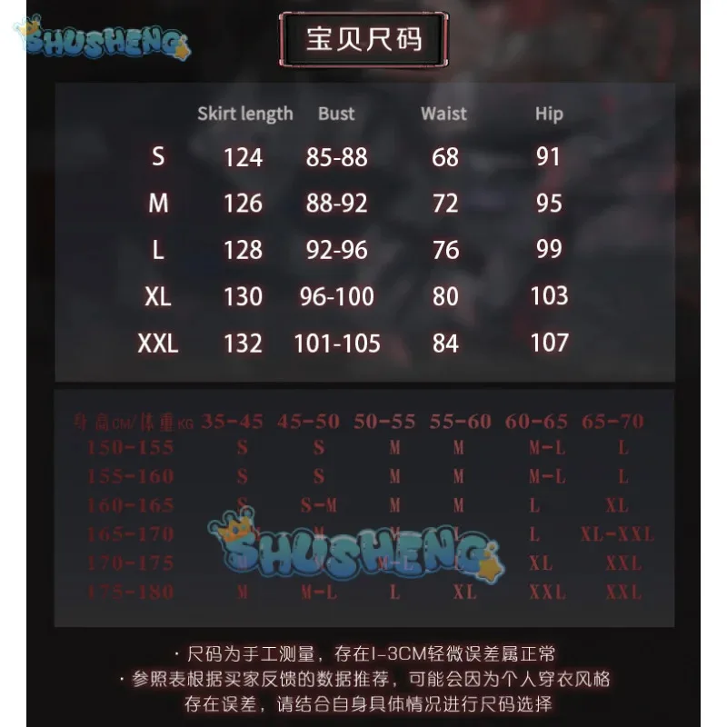 러브 앤 딥스페이스 히로인즈 코스프레 의상 매혹적인 다크 커튼 유니폼 할로윈 파티 여성 남성 소품 슈셩