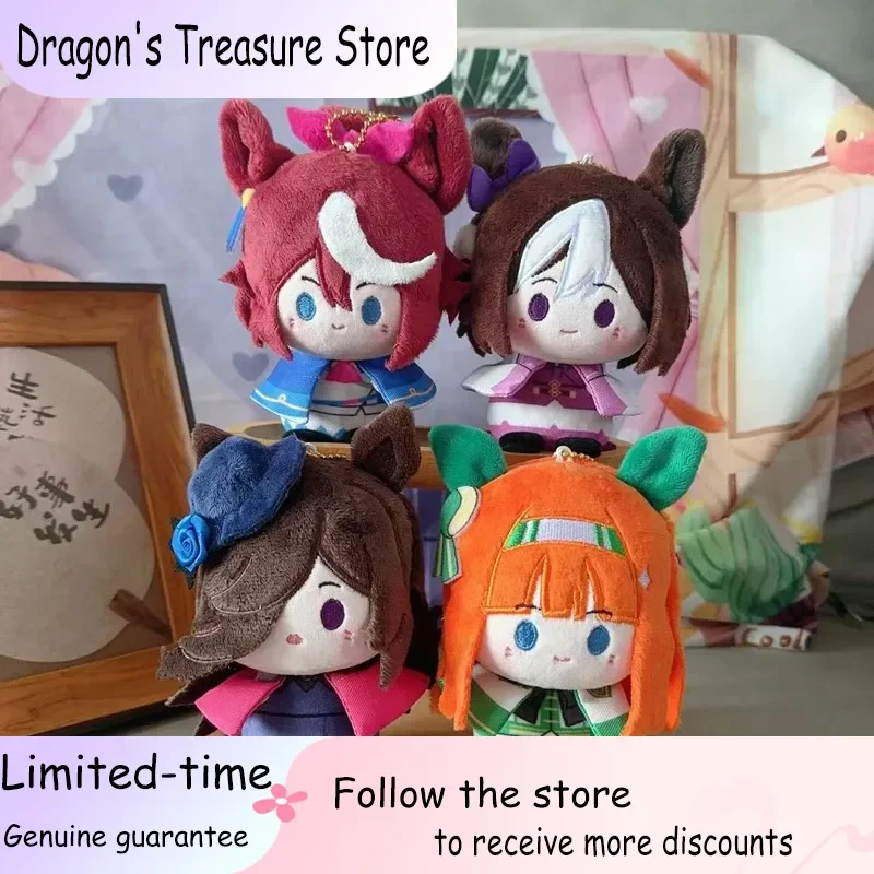 

Uma Musume Pretty Derby Tokai Teio Special Week Сидящая поза Куклы Silence Suzuka Рисовый душ Плюшевые брелки Плюшевая кукла Подвеска
