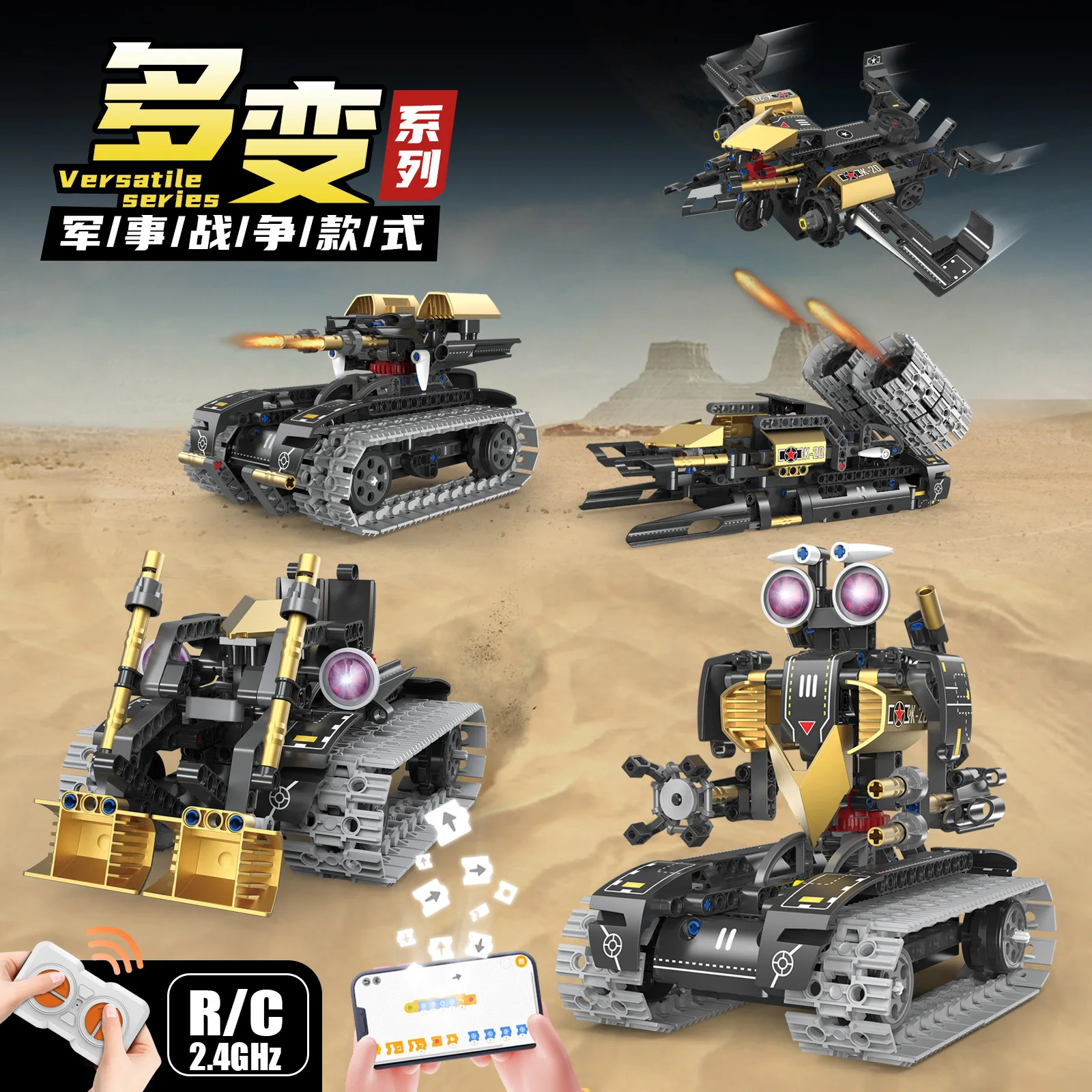 

5-in-1 Programmable Powered Remote Control Robot Building Blocks Kit Military Series Assembled Toy Car Kid Holiday Gift