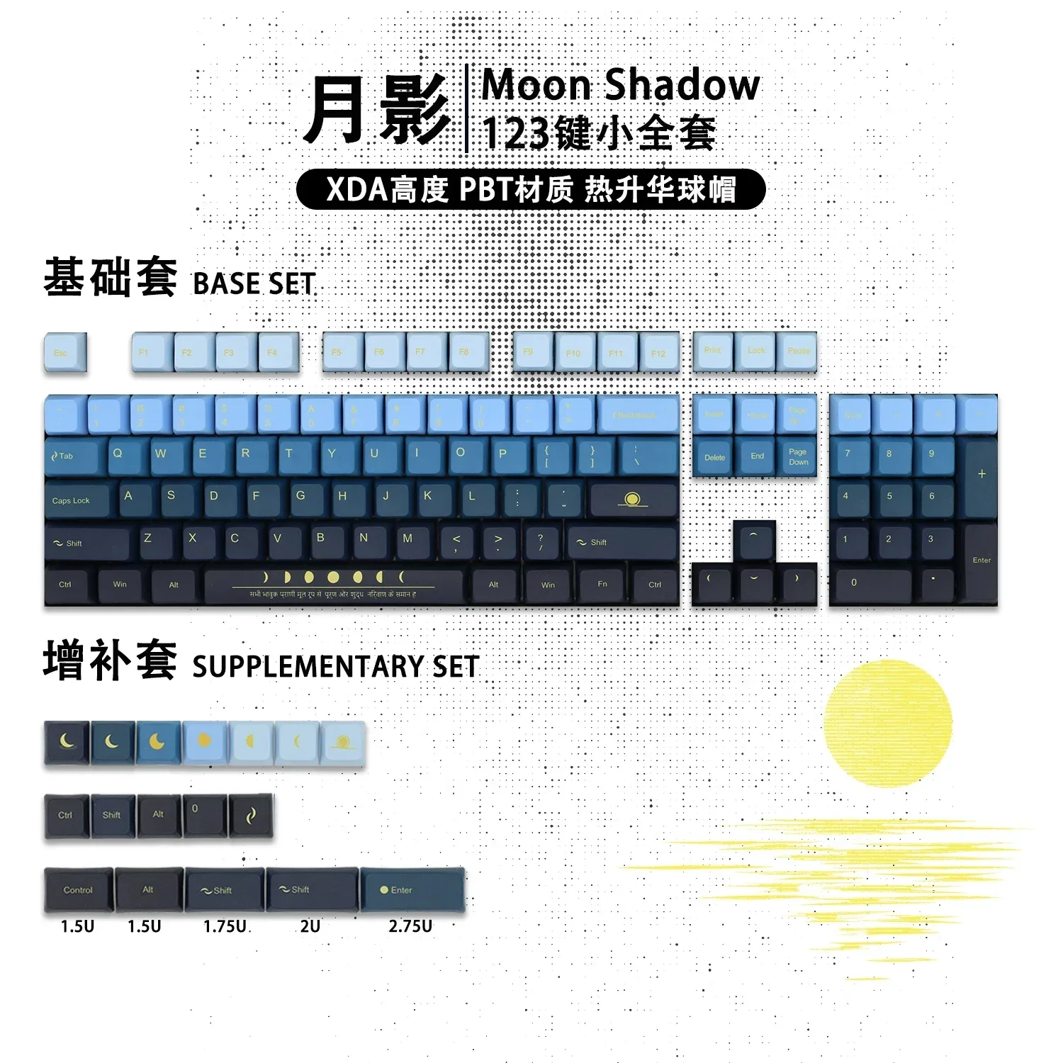 White moon series keycaps Moonrise moon shadow blue gradual change PBT hot sublimation XDA height ball cap