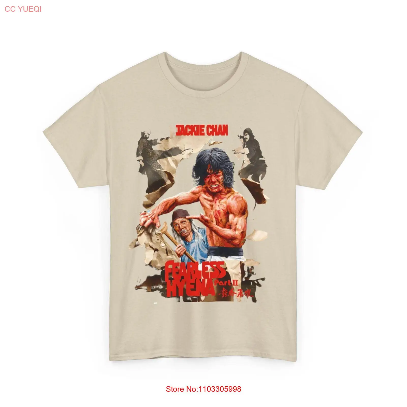 Jackie Chan Fearless Hyena 2 Movie T Shirt Unisex Heavy Cotton Tee
