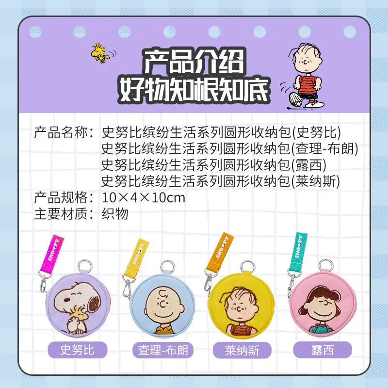 Nuevo Anime Snoopy dibujos animados Snoopy pequeño monedero con cremallera bolsa de almacenamiento pequeña portátil bolsa de almacenamiento redonda de la serie Life colorida