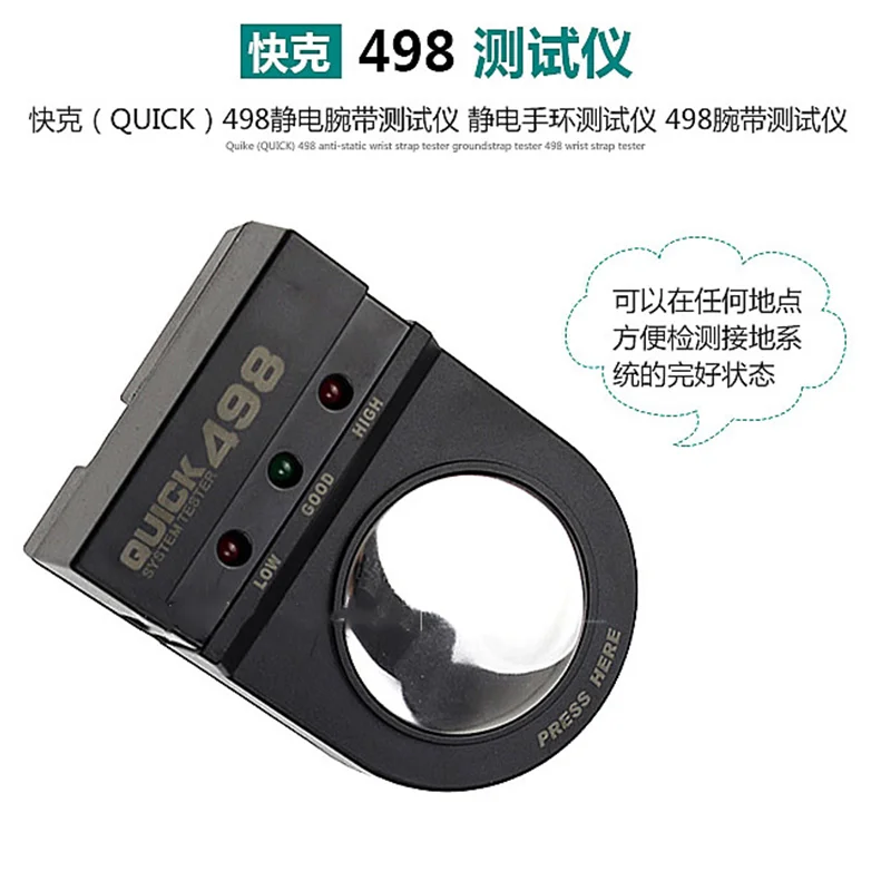 

Quick 498 Electrostatic Wristband Test Instrument Electrician Detector Bracelet Ground Wire Inspection Instrument