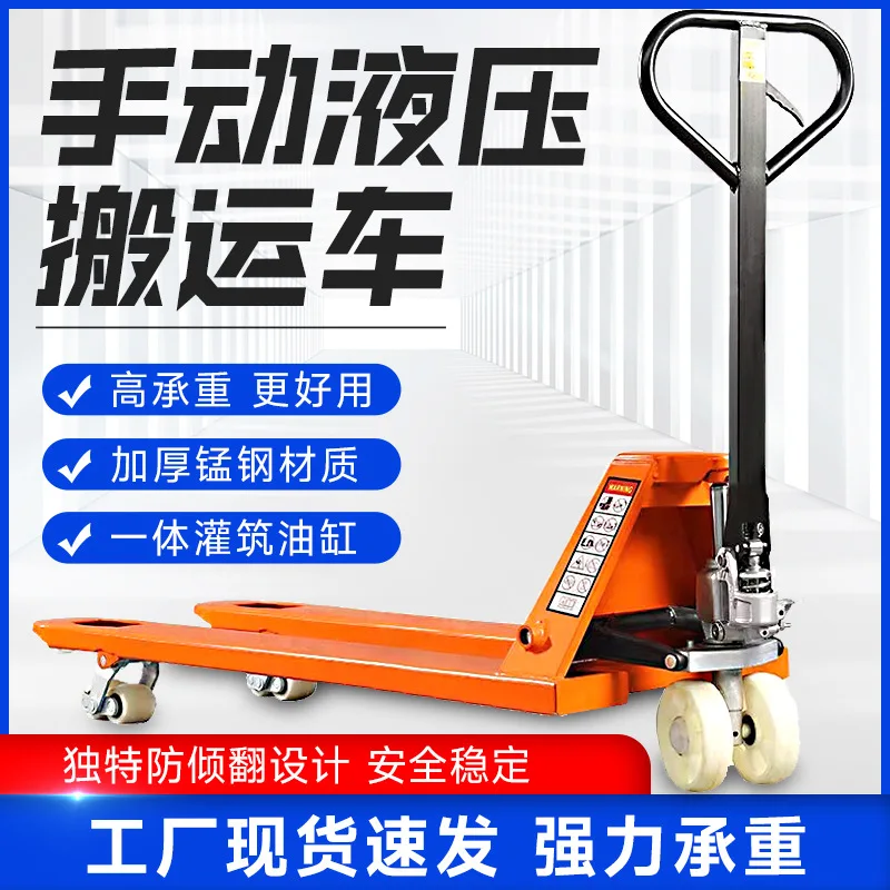 

Star Voyage Custom Edition2Ton3Ton5Customizable thickness and lifting height available