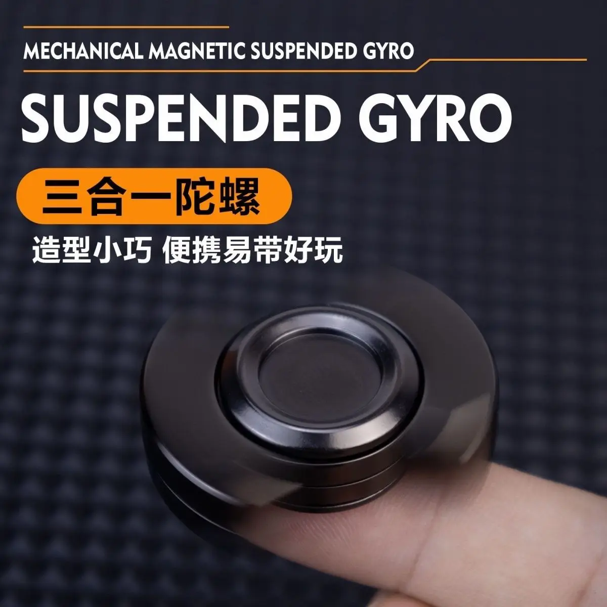 Zinc alloy fidget spinner stress relief anxiety daily carry fidget spinner toy suitable for boys and educational toy