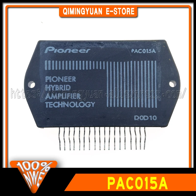 PAC015A アンプモジュール 在庫あり