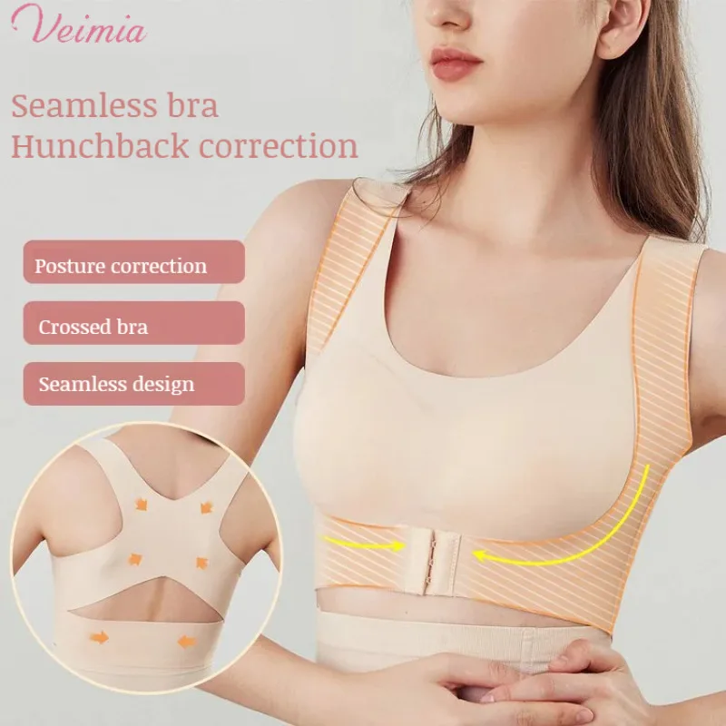 Veimia Humpback Correction Invisible Underwear Correct Posture Gather Adjustment Bra Nonmarking Breathable No Wire Push up Bra