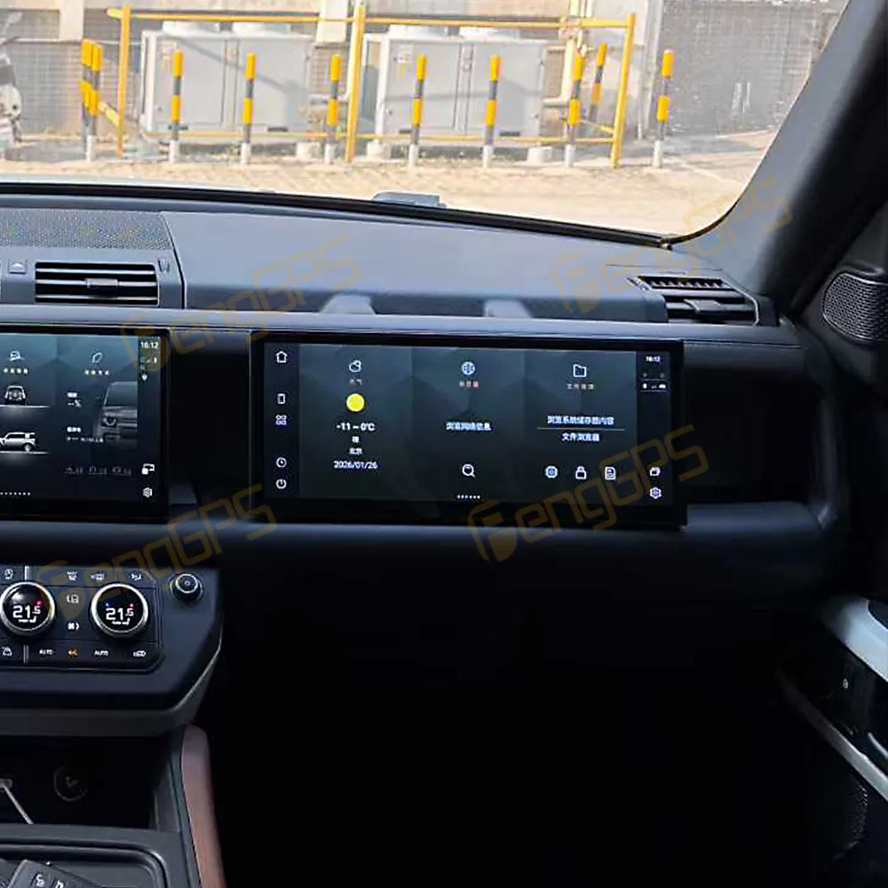 Car Accessories Radio For Land Rover Defender 2018-2025 Android Auto GPS Navigation Multimedia Stereo Receiver Head Unit Offline