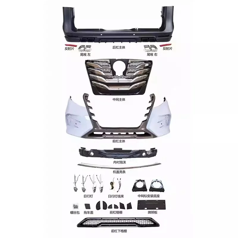 

Body Kit for Mercedes Benz vito V250 V260 upgraded front rear bumper bottom grill Radiator Grille Daytime Running Light